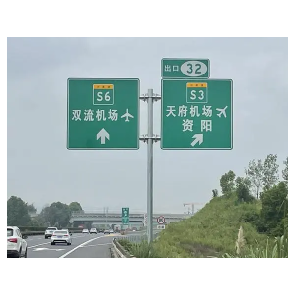 道路交通标牌的维护技巧