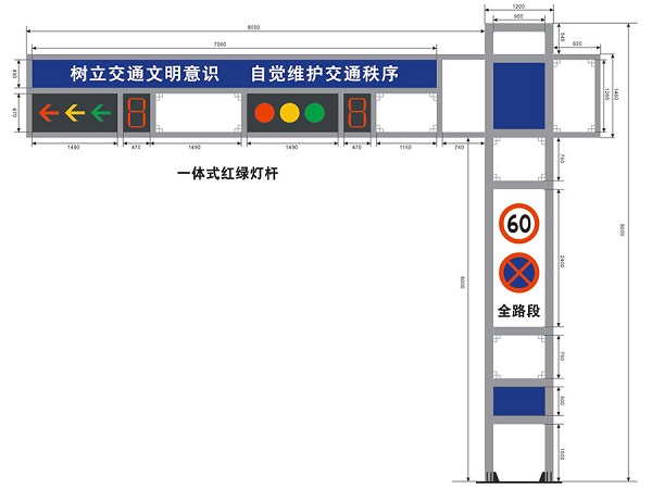 交通信号灯